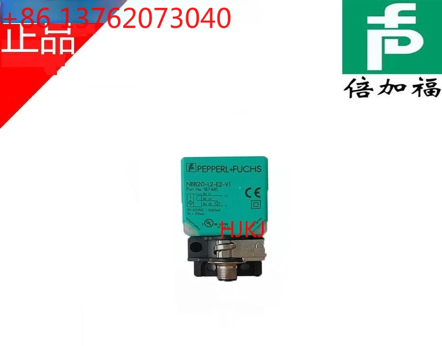 New Beijiafu Proxim…