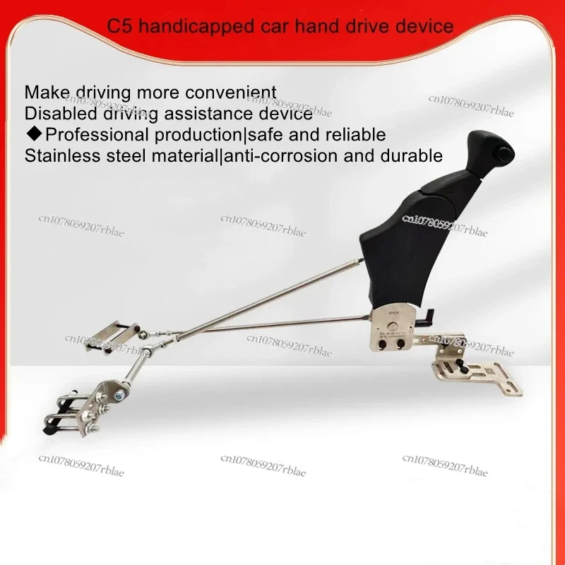 Manual driving assistance device C5 handicapped full hand control non-destructive installation without punching holes