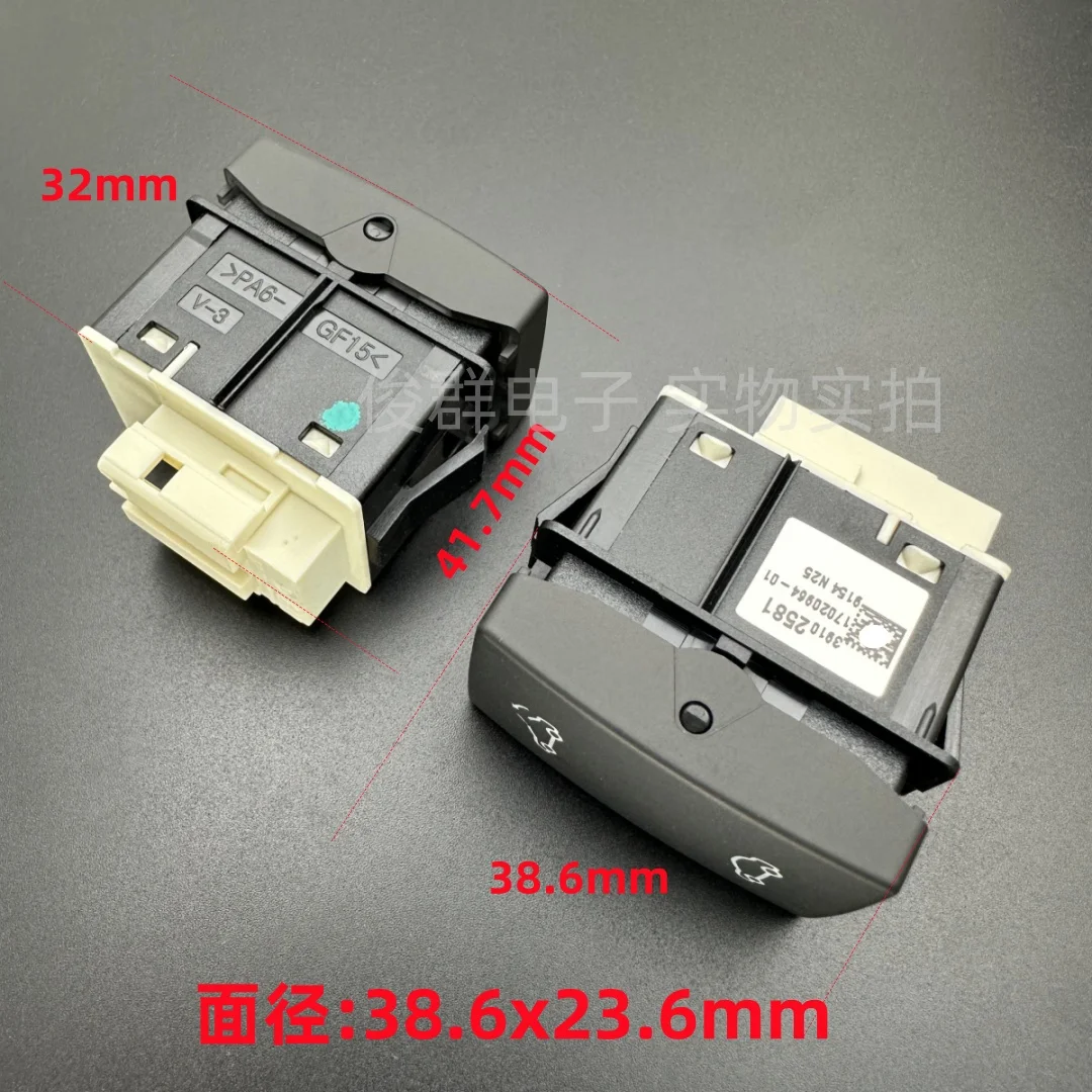 5PCS/ 17020964-01 car sunroof switch roof glass tilt angle up to move the open button key