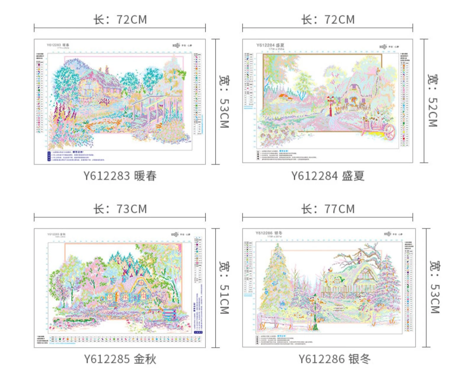 사계절 사전 인쇄 크로스 스티치 DIY 자수 세트, 수제 수공예 치실 바늘 공예, 11CT