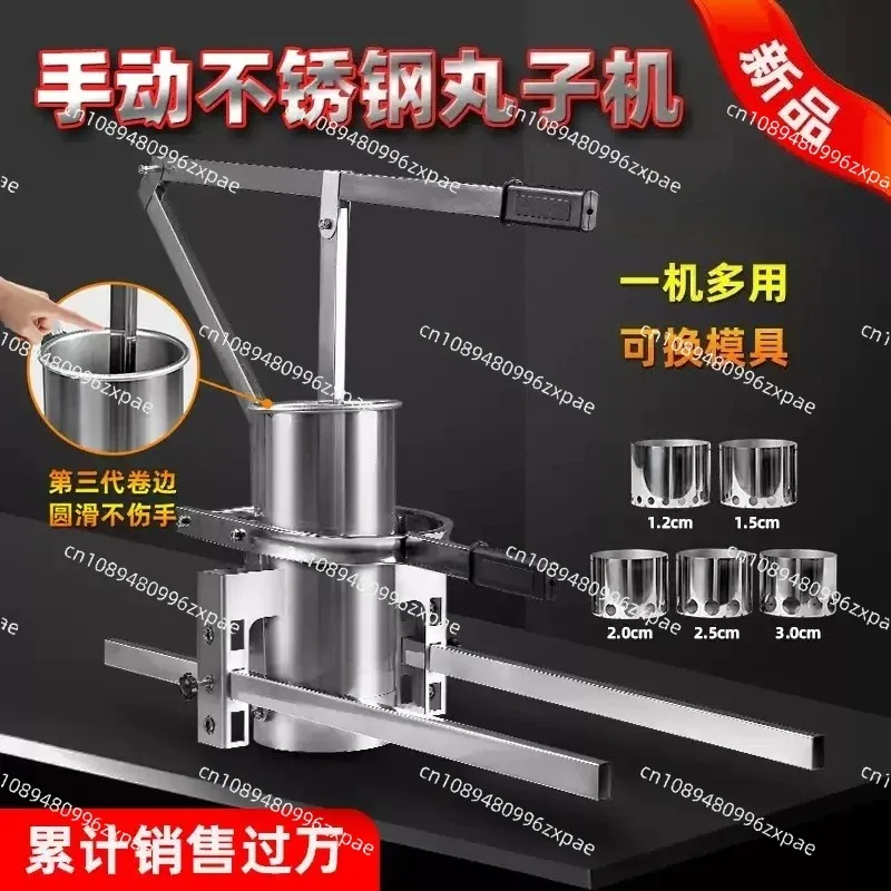 Steel Manual Meatball Frying Machine Meat Ball Making Machine Balls Forming Machine Fish Ball Maker Former Tool
