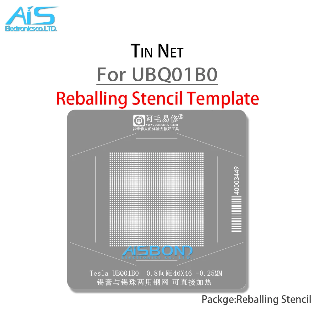 BGA Reballing Stencil Template Station per Tesla UBQ01B0 veicolo elettrico chip posizionamento Plate Plant tin net Steel mesh