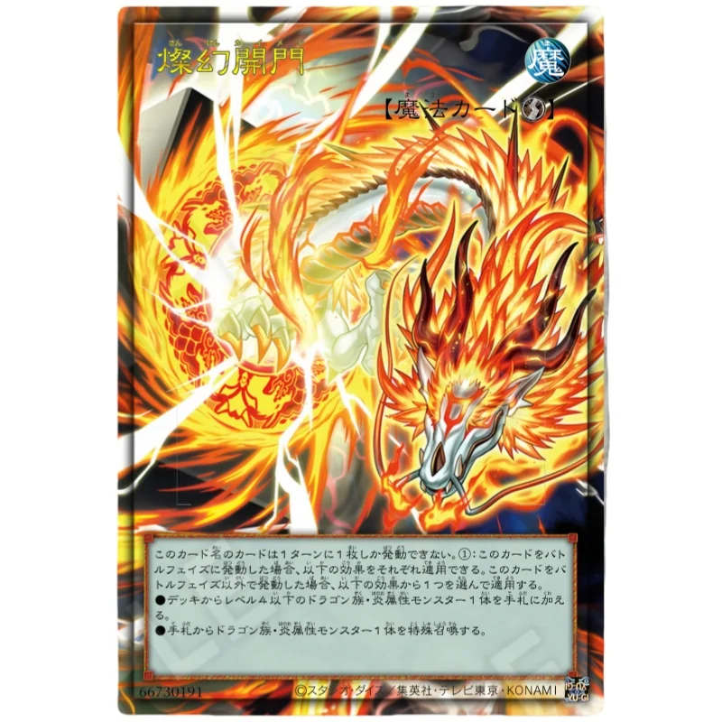 Yu-Gi-Oh Flash Card Sangenpai Transcendent Tenpai Dragon Paidra Fadra Diy 5 Process Series Action Toy Figures Game Collection