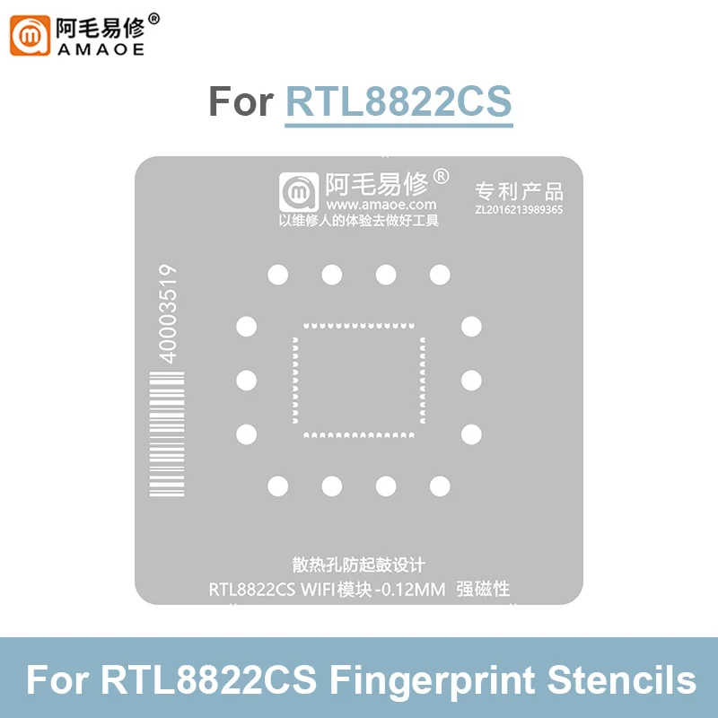 

Трафарет AMAOE RTL8822CS для реболлинга BGA, модуль Wi-Fi, IC-пластина, Оловянная сетка для посадки, 0,12 мм