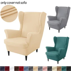 Elastic Wing Chair Cover Stretch Armchair Slipcover Solid Color Sofa Cover with Seat Cushion Cover for Living Room Office