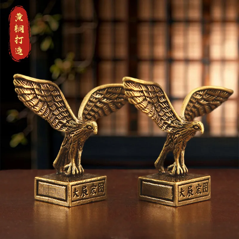 Pure brass eagle figurine, a symbol of great ambition, a decorative piece for the office desk, a creative small bronze ornament
