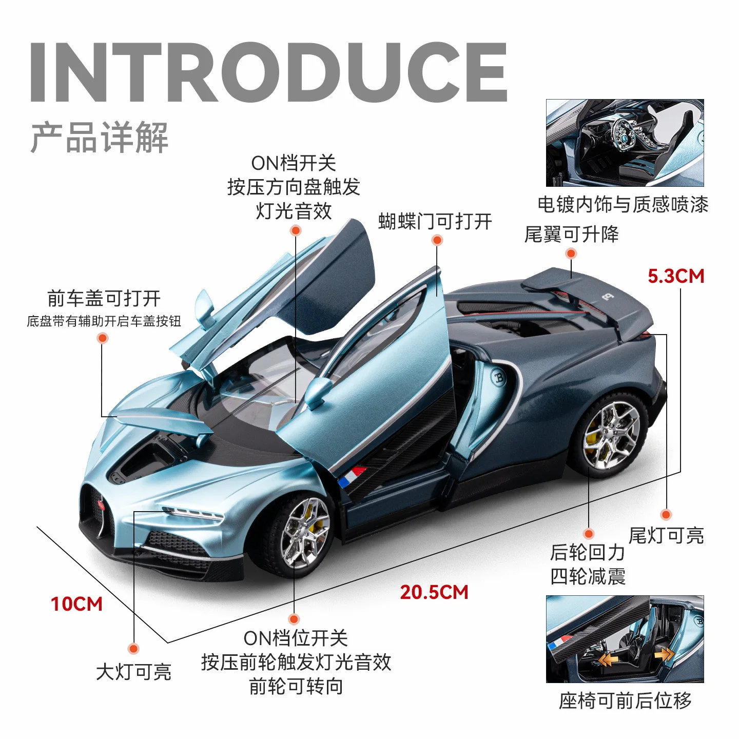 CHEZH I1:24 투르비용 스포츠카 사운드 및 라이트 풀백 어린이 장난감 다이캐스트 합금 자동차 모델 수집품