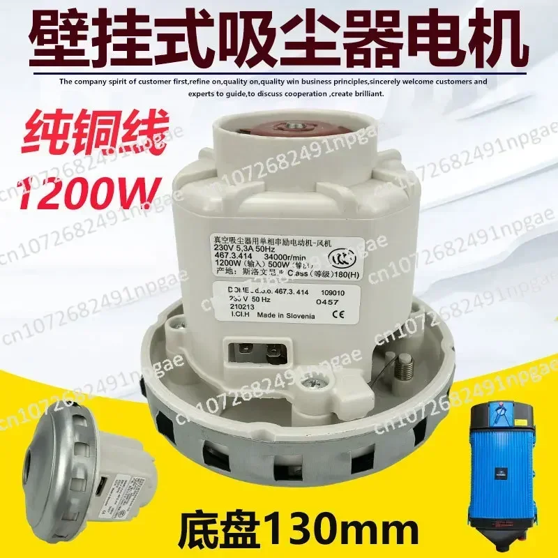 Wall-mounted Vacuum Cleaner Motor 1200W Kach Kach Motor Dry Mill Accessories