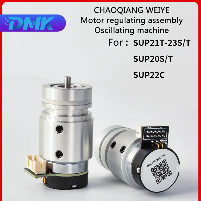 CHAOQIANG WEIYE SUP Laser Welding Cleaning Motor regulating assembly Oscillating machine Galvanometer Motor For SUP20 21 22 23T