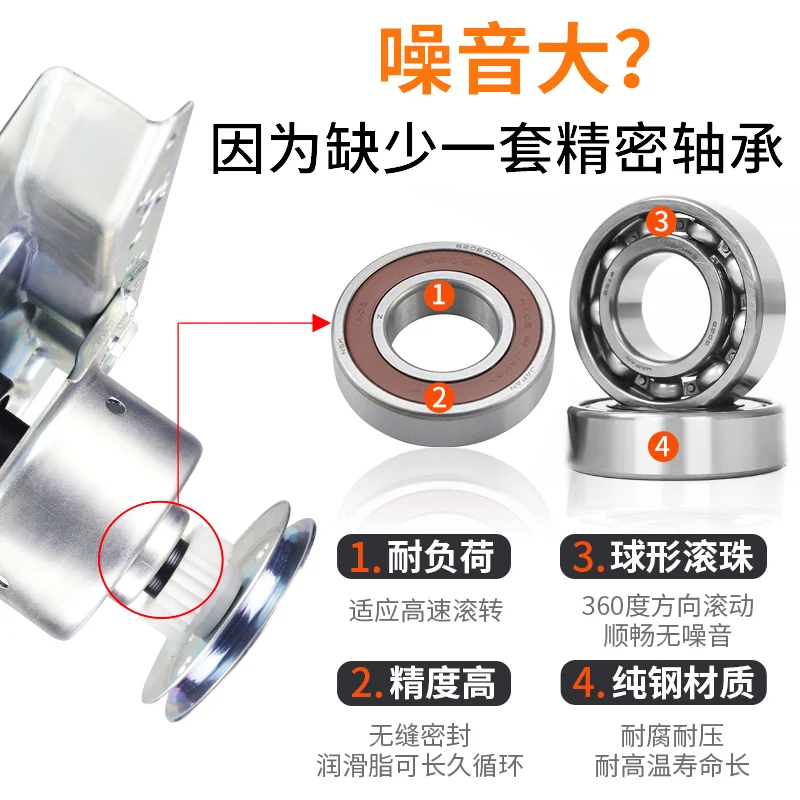 

Подходит для сборки сцепления стиральной машины Haier XQB60 XQB70 M918 7288LM 7288K 0030805973, запасная часть для ремонта стиральной машины