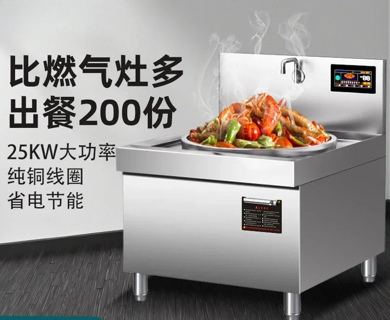 Fried in the cooking stove, stir-fried in the school canteen, catering shop, stainless steel canteen