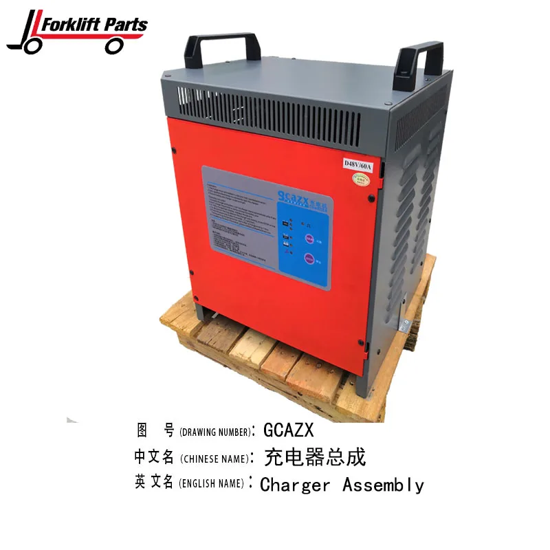 48v forklift battery charger