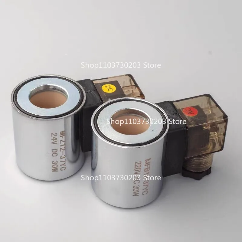 Hydraulic Solenoid Valve Coil MFB12-37YC 220V/110V/24V/12V/72V//60V Hole Diameter 23MM Height 51MM Copper DC220V