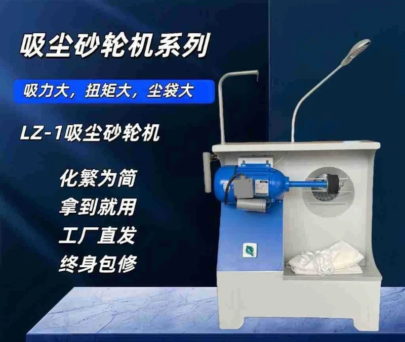 Vacuum grinding wheel machine shoe repair edging sole