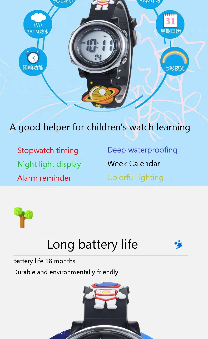 UTHAI C11 Children's Electronic Watch Waterproof Alarm Clock Kids Boy Student Multi-functional Cartoon Sports Astronaut Planet