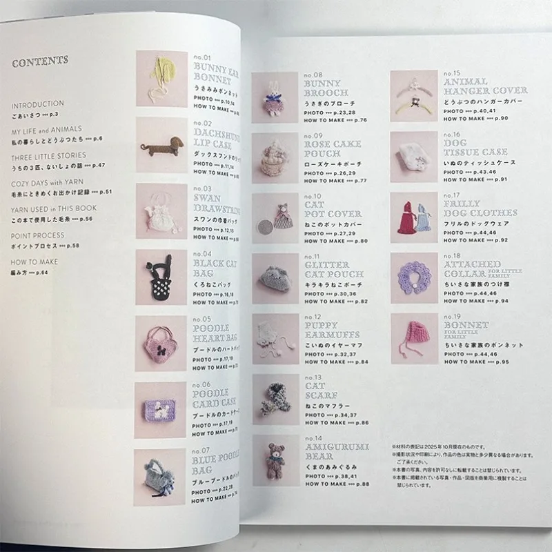 Crochet Pattern Cute Animal-shaped Tutorial Book Amigurumi Pattern Book Hand Knitting Ame’s Crochet Animals DIY Handmade