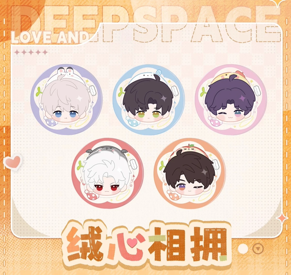 

[Official Merchandise] Love and Deepspace Soft Heart Embrace Xavier Zayne Rafayel Sylus Caleb Acrylic Mobile Phone Stand Holder