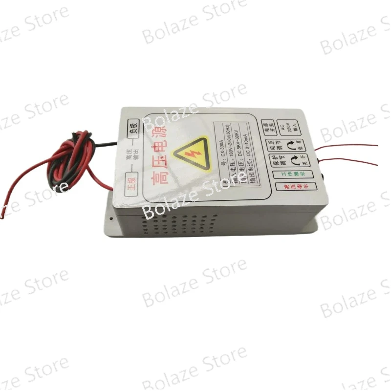 300W High Voltage Power Supply with 30KV Output for Removing Smoke Lampblack , Electrostatic Air Cleaner, Electrostatic Fleld