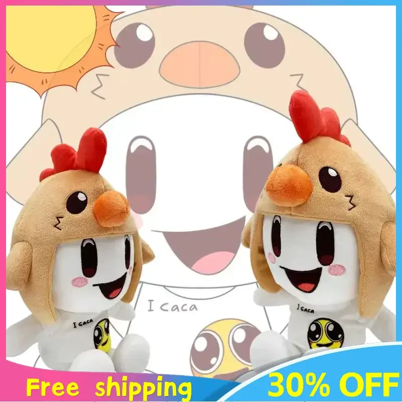 23cm PMdamiann Chicken-headed Doll Anime Figure Peripherals Plush Doll Cute Hakimi Stuffed Animals Pillow Plush Gift Toys Kids