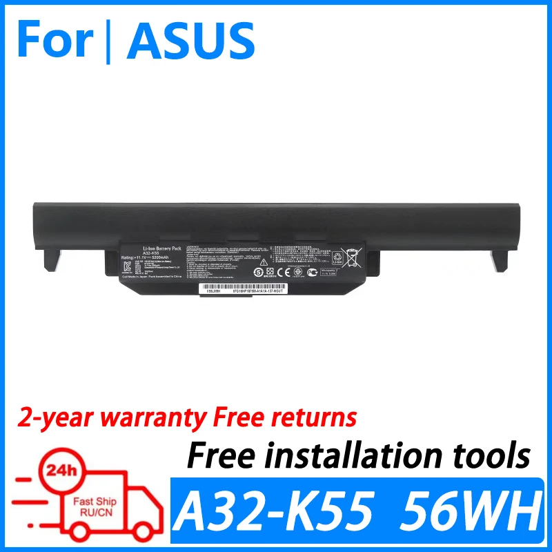 

Laptop battery For ASUS X45 X45A X45C X45V X45U X55 X55A X55C X55U X55V X75 X75A X75V X75VD U57 U57A U57VD A32-K55