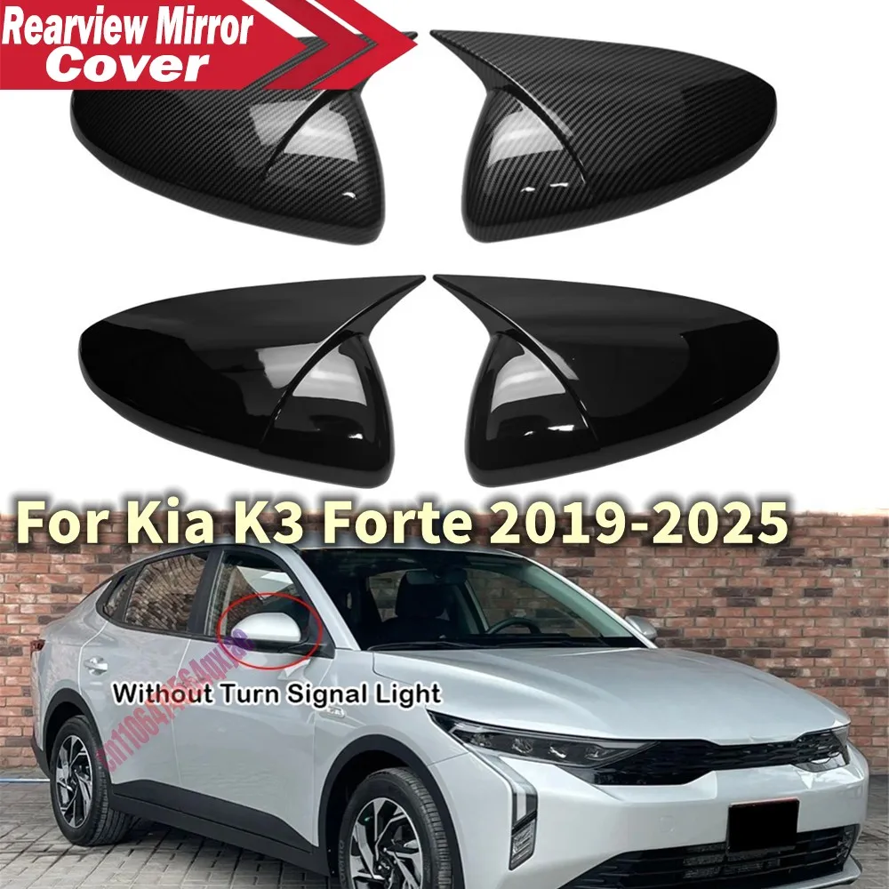 For Kia K3 Forte 2019-2025 ABS Car Rearview Side Mirror Cover Wing Cap Exterior Door Housing Shell Trim Adhesive Sticker