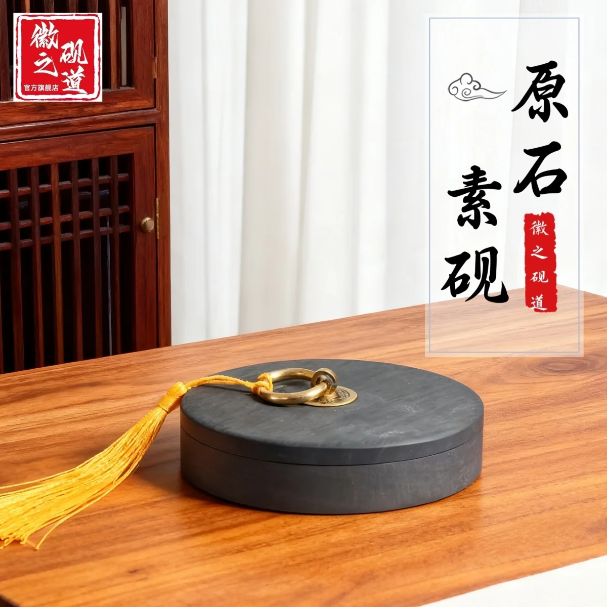 Pedra de tinta coberta especial para treinamento de caligrafia para iniciantes de quatro tesouros, estudo, pintura chinesa, bastão de tinta, pincel de escrita