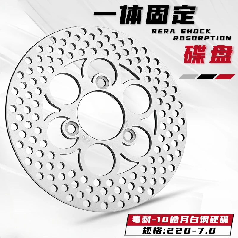 220MM fixed disc N1S M + UQI + M2 No.9 Mmax90 aircraft disc