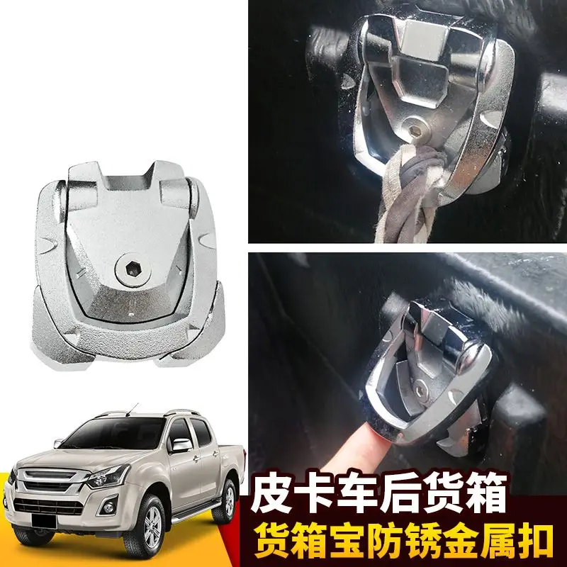 

Pickup truck cargo box treasure special metal cassette rope hook buckle rear box treasure cargo box treasure buckle rope hook