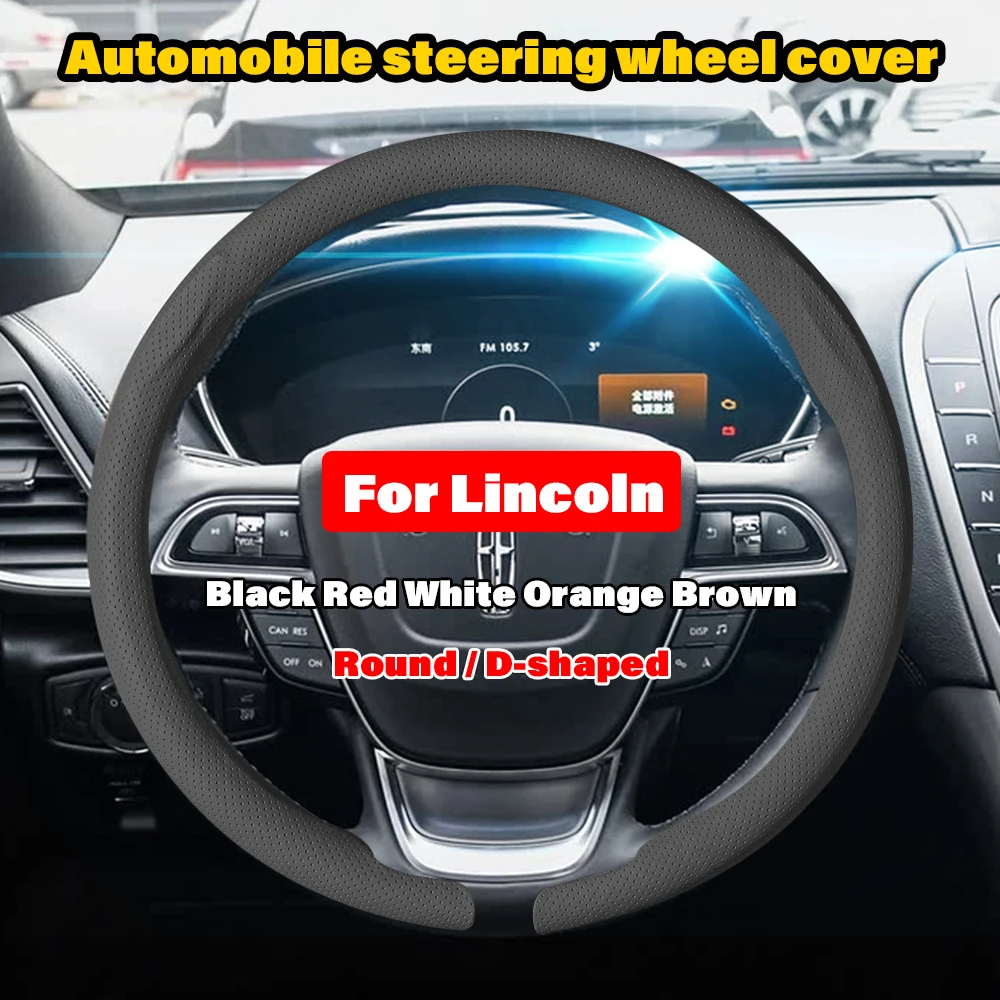 

Дышащий кожаный чехол на руль автомобиля для Lincoln Aviator Navigator Locomotive MKC MKZ MKX Nautilus Corsair, аксессуары