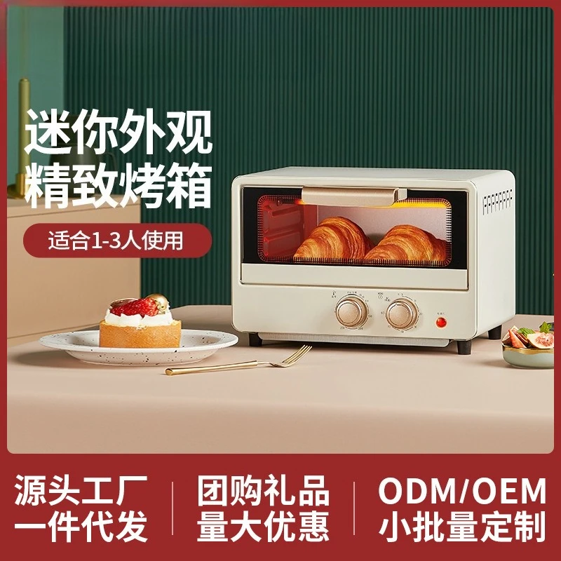 Multifunctional electric oven 12L new household small home baking mini small capacity oven
