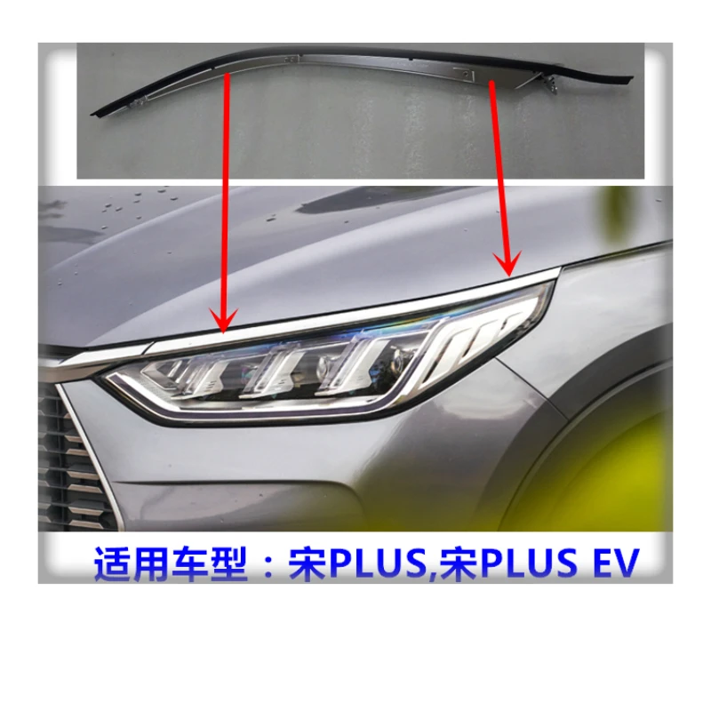 Headlight Decorative Strip for BYD SONG PLUS /SONG Plus DM-I Electroplated Bright Strip