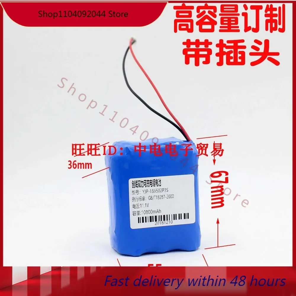 High-quality Products Applicable To ZD-28 HKD-038 High-Power Portable Speaker Sound Battery Square Dance Audio