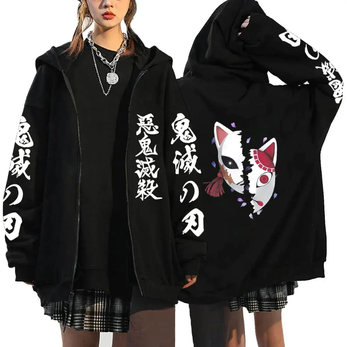Japanese Anime Demon Slayer Women's Clothing Oversize Zipper Hoodie Harajuku Long Sleeve Fleece Jacket Coat Pullover Sweatshirts