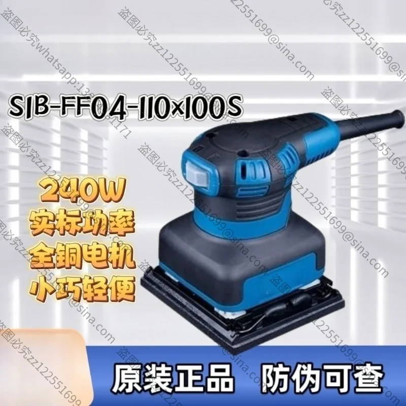 Suitable for Sander Electric Sandpaper Machine Flat Putty Wall Planer Professional Woodworking Multifunctional Plane Planer