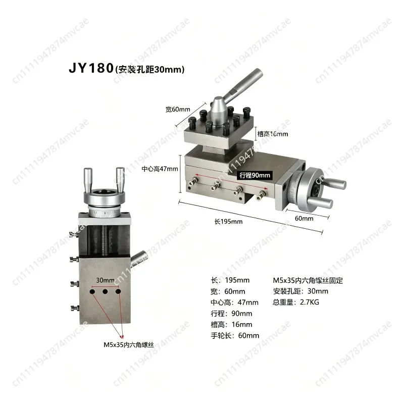 JY180 Lathe Accessories Lathe Tool Rest Assembly Small Machine Tool