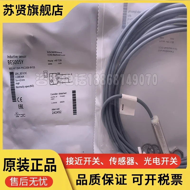 BES005Y Bes M12MI-P…