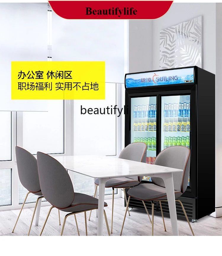 

E132 Freezer Commercial Upright Refrigerated Display Cabinet Double Door Air-Cooled Freezer Beverage Fresh Cabinet