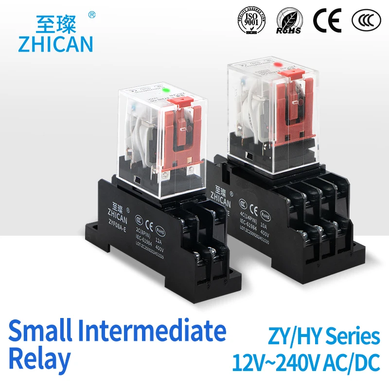 

Маленькое промежуточное реле DC24V12V AC220-110V высокой мощности, электромагнитное реле с серебряным контактом, 8 футов, 14 футов, основание