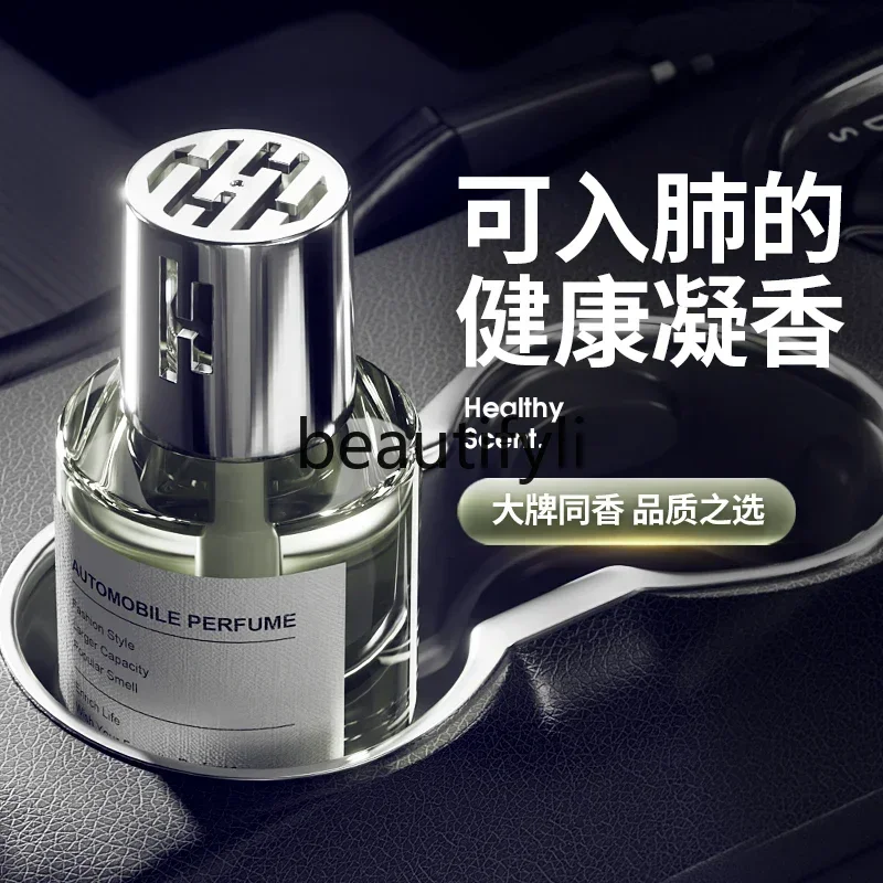 

lt6351 aromatherapy car men's special lasting light perfume high-end car cologne in addition to odor car fragrance ornament