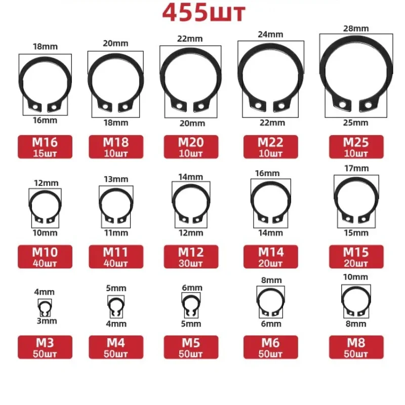 455pcs M3-M25 Carbon Steel Black 65mn Shaft Bearing Retaining Clip Snap Ring C Type External Circlip Assortment Kit Set