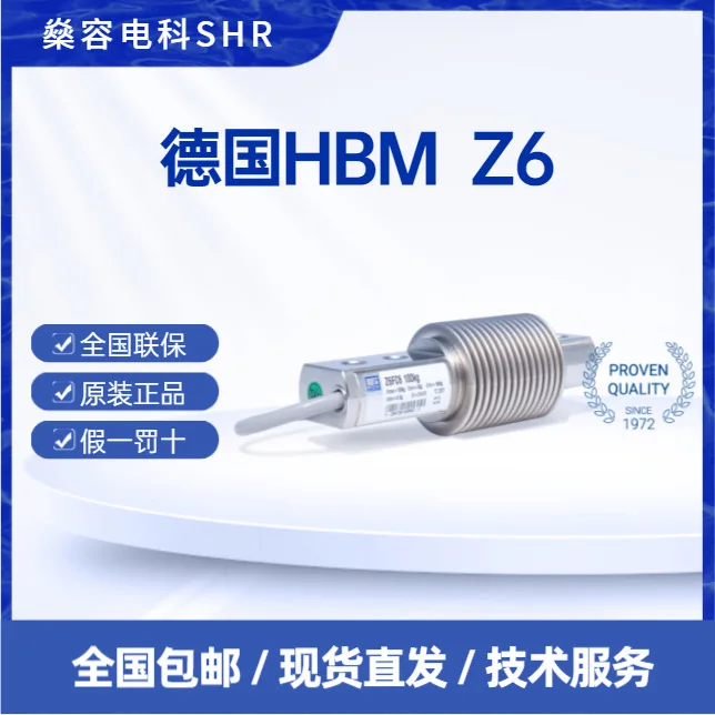 Z6FC3 Weighing Sensor 5kg to 1t High Precision Bellows Weighing Sensor - Genuine Spot Shipping