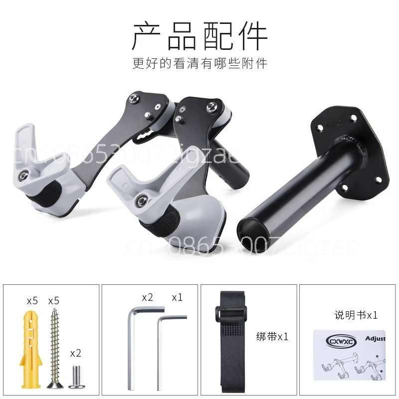 Bicycle Wall Hanger Highway Mountain Bike Wall Hook Balance Bike Adjustable Trailer Frame CX10