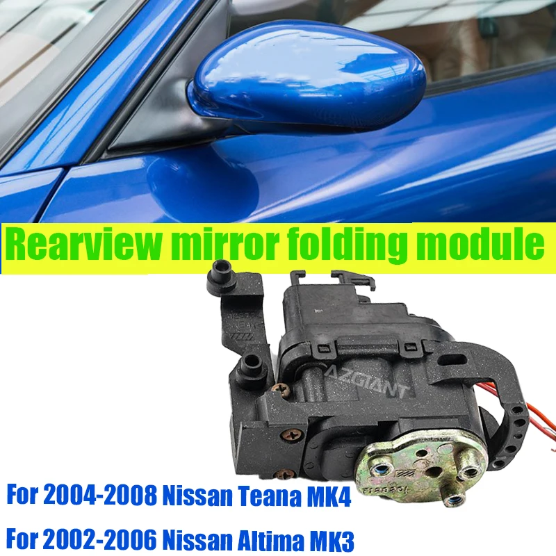 

Azgiant auto side mirror folding system module original For Nissan Teana MK4 Altima MK3 car supplies Electronic Accessories