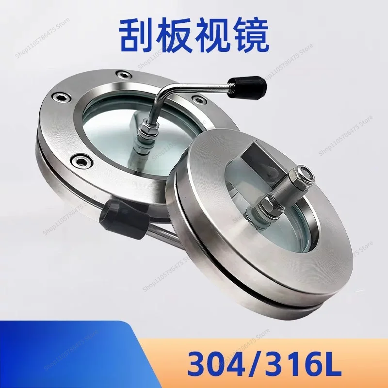 For Welding Observation of 304 Stainless Steel with Scraper Sight Glass with Tetrafluoroethylene Scraper Through Hole Window
