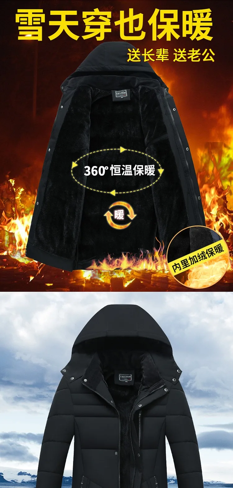 New Autumn/Winter Fashion Solid Color Fleece-Lined Thickened Warm Hooded Cotton Jacket Men's Casual Loose Sports Plus Size Coat
