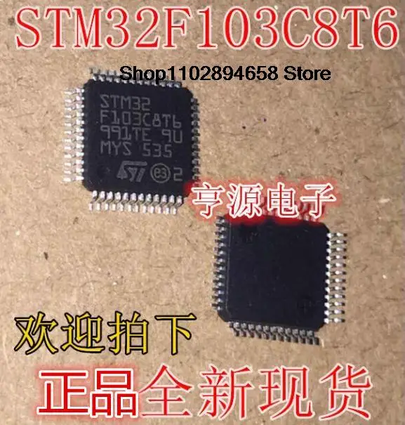 

5PCS STM32F103C8T6 CBT6 R8T6 RBT6 RCT6 RET6 RDT6 VCT6 VET6 C6T6A