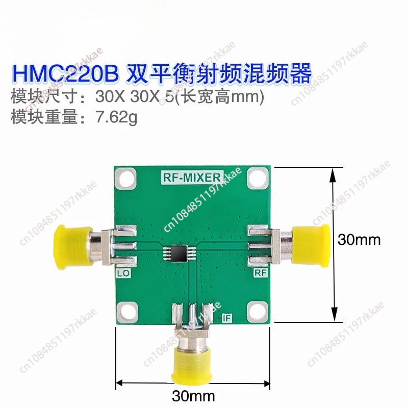 1pcs HMC220 Passive Double Balanced Mixer 5G-12GHz Bandwidth RF Mixer Frequency Conversion Module