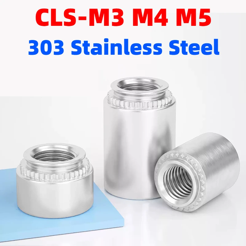 CLS-M3 M4 M5 303 Stainless Steel Lengthened And Thickened Pressure Riveting Nuts Press Nut Through Hole Plug Nut Sheet Metal Nut