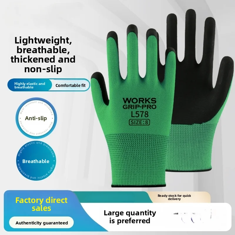12 pairs of labor protection gloves latex non-slip wear-resistant nylon construction site handling thin work gloves