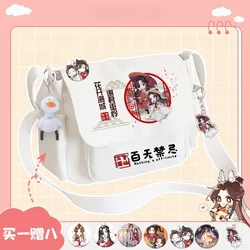 Hot Anime Heaven Official’s Blessing Hua Cheng Xie Lian Cosplay Shoulder Bags Student Sports Crossbody Backpack Messenger Bag